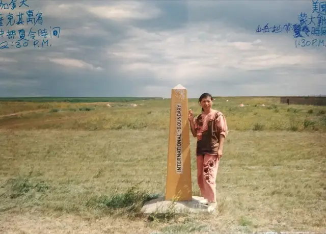 International Boundary monument 538B near Coronach